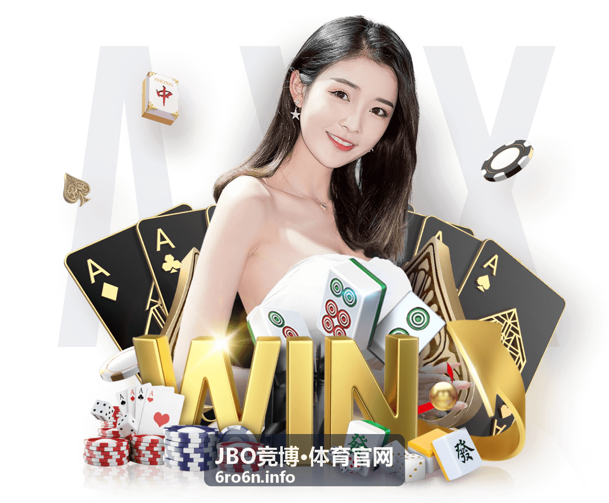 JBO竞博体育资讯缩略图